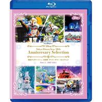 BD/ディズニー/東京ディズニーシー 20周年 アニバーサリー・セレクション Part 2:2007-2011(Blu-ray) | MONO玉光堂