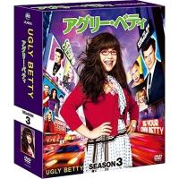 DVD/海外TVドラマ/アグリー・ベティ シーズン3 コンパクトBOX (本編ディスク12枚+特典ディスク1枚) | MONO玉光堂