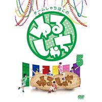 DVD/趣味教養/チームしゃちほこの『ゆるしゃち』5 | MONO玉光堂