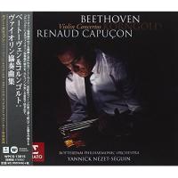 CD/クラシック/ベートーヴェン&amp;コルンゴルト:ヴァイオリン協奏曲集 (解説付) (来日記念盤) | MONO玉光堂