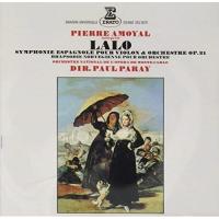 CD/ピエール・アモイヤル/ラロ:スペイン交響曲、ノルウェー狂詩曲 (解説付) | MONO玉光堂
