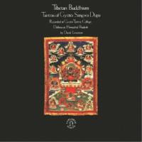 CD/ワールド・ミュージック/(チベット)チベットの仏教音楽2 歓喜成就タントラの伝授 (解説付) | MONO玉光堂