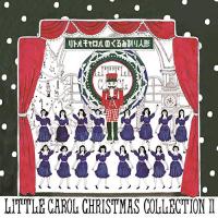 【取寄商品】CD/リトルキャロル/CHRISTMAS COLLECTION II リトルキャロルのくるみ割り人形 (歌詞付)【Pアップ】 | MONO玉光堂