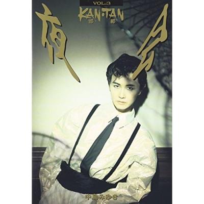 夜会 VOL.3 KAN (邯鄲) TAN [DVD] - 最安値・価格比較 - Yahoo