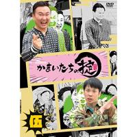 DVD/趣味教養/かまいたちの掟 第伍巻 | MONO玉光堂