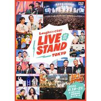 DVD/趣味教養/LIVE STAND 22-23 TOKYO【Pアップ】 | MONO玉光堂