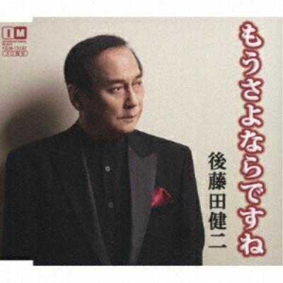 徳間ジャパン（CD種類：国内盤）おすすめ人気商品一覧 通販 - Yahoo