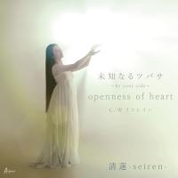 ▼CD/清蓮/未知なるツバサ〜by your side〜/Openness of heart/リフレイン | MONO玉光堂
