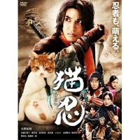 DVD/邦画/劇場版「猫忍」 (本編ディスク+特典ディスク) | MONO玉光堂