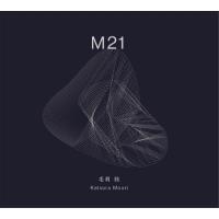 【取寄商品】CD/Katsura Mouri/M21 (紙ジャケット) | MONO玉光堂