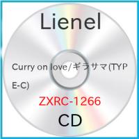▼CD/Lienel/Curry on love/ギラサマ (TYPE-C) | MONO玉光堂