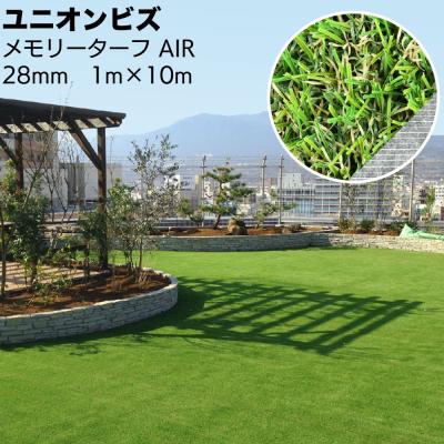まんまるまる子さん専用メモリーターフ/人工芝 28mm 340×200cm メモリーターフのおすすめ人気商品一覧 通販 - Yahoo!ショッピング