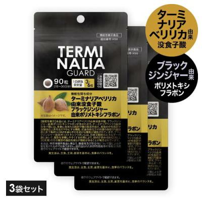 ターミナリアベリリカのおすすめ人気ランキングTOP100 - Yahoo