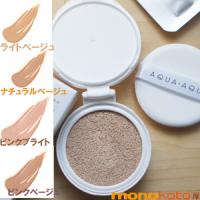 アクア・アクア オーガニッククッションファンデーション コンパクト（レフィル） SPF35 PA+++ ライトベージュ/ナチュラルベージュ 9g 国産コスメ | モノコト屋Yahoo店