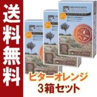 グリーンノート ヘナ オーガニータ ビターオレンジ 100ｇ×3箱 リーンノートヘナ ヘナ ヘンナ インド ナチュラル ヘアケア 髪染め | モノコト屋Yahoo店