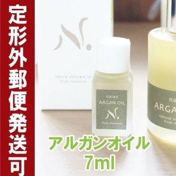 スポイト 瓶（美容液）｜スキンケア | コスメ、美容、ヘアケア の