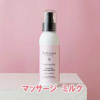 Pubicare(ピュビケア) オーガニクス デリケートミルク125ml | モノコト屋Yahoo店