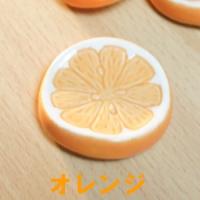 箸置き スライスオレンジ １個　陶器美濃焼面白い箸置き | モノコト屋Yahoo店