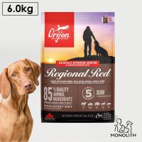 ドッグフード ペットフード 無添加 オリジン レジオナルレッド 6kg 正規品 犬用 犬 体重管理 肥満 高蛋白質 ビタミン 酵素 必須アミノ酸 | 人とペットのサプリ専門店モノリス