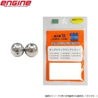 スタジオ100 ＴＧラウンドショット Ｆ 1/16ｏｚ 1.8ｇ メール便配送可 [用品4] | monolith