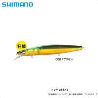 シマノ サイレントアサシン129Ｓフラッシュブースト Ｆグリキン 008 メール便配送可 [ルアー] | monolith