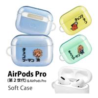 airpods pro2 ケース カバー 第2世代 チェンソーマン ソフト クリア エアポッズプロ2 bcsm-10 | スマホケース雑貨モノモード2号店