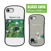 iPhone SE ケース 第2世代 第3世代 リサとガスパール ガラス iPhone8 iPhone 7 スマホケース SE2 SE3 アイフォン8 アイホン ケース カバー  cos-133 | スマホケース雑貨モノモード2号店