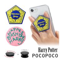 スマホグリップ POCOPOCO ハリー・ポッター ダイカット ソフト hp-63 | スマホケース雑貨モノモード2号店