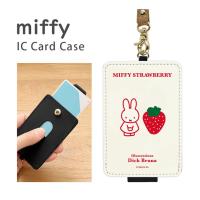 パスケース ミッフィー MIFFY STRAWBERRY ICカードケース mf-376a | スマホケース雑貨モノモード2号店