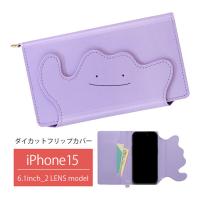 iPhone15 ケース 手帳型 ポケットモンスター iPhone15 iPhone14 アイフォン15 メタモン poke-881a | スマホケース雑貨モノモード2号店