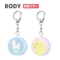 防犯ブザー ロディ RODY キーホルダー 防犯ベル 大音量 防犯グッズ 通学 rd-29 | スマホケース雑貨モノモード2号店