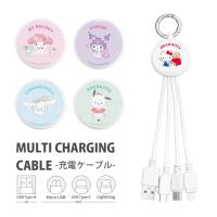 充電ケーブル 3in1 サンリオキャラクターズ iPhone Android Micro USB Type-C Lightning マルチ充電ケーブル sang-297 | スマホケース雑貨モノモード2号店