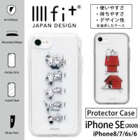 スヌーピー Peanuts オラフ Iphone Se 第２世代 8 7 6ｓ 6 スマホケース 携帯ケース オラフ ブルー クリア 6330 Snmc 01c パーフェクトワールド 通販 Yahoo ショッピング