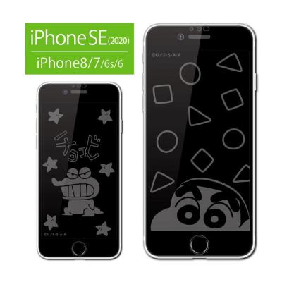 スマホケースの店 モノモード - iPhoneSE 第3/第2世代・8・7｜Yahoo