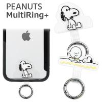 マルチリング プラス スマホリング キャラクター PEANUTS マルチリング プラス スマートフォンリング ストラップホルダー リング sng-720 | スマホケースの店 モノモード