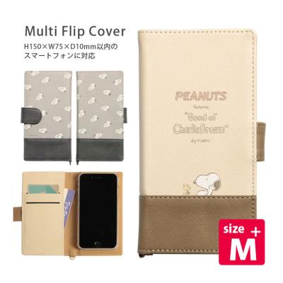 スヌーピー手帳型スマホケース（スマホ用マルチ対応ケース