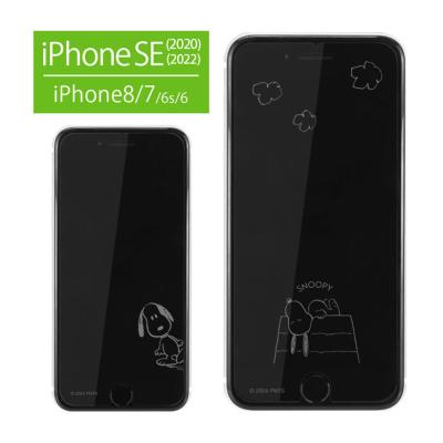 スマホケースの店 モノモード - iPhoneSE 第3/第2世代・8・7｜Yahoo