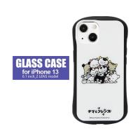 スマホケース iPhone13 ガラス タマ&amp;フレンズ iPhone13 ケース 携帯ケース アイフォン tama-03a | スマホケースの店 モノモード