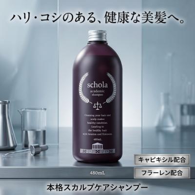kadason 薬用スカルプシャンプーの商品一覧 通販 - Yahoo!ショッピング