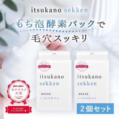 茶のしずく石鹸のおすすめ人気ランキングTOP100 - Yahoo!ショッピング