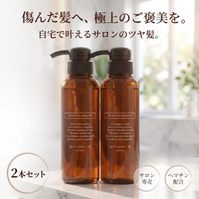 モイストキュアシャンプー（ヘアケア） | コスメ、美容、ヘアケア の