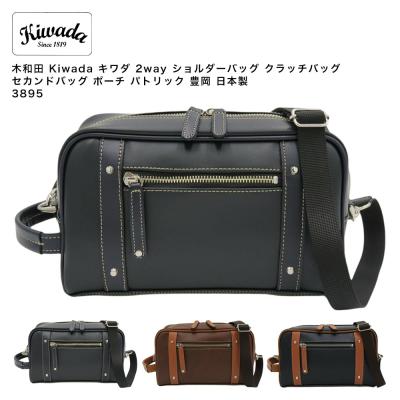 ポイント10倍】木和田 Kiwada キワダ 2way ショルダーバッグ クラッチ
