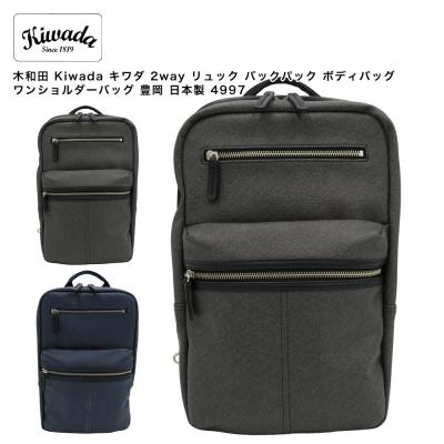 details by monosapiens Yahoo!店 - Kiwada キワダ｜Yahoo!ショッピング