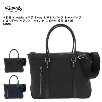 details by monosapiens Yahoo!店 - Kiwada キワダ｜Yahoo!ショッピング
