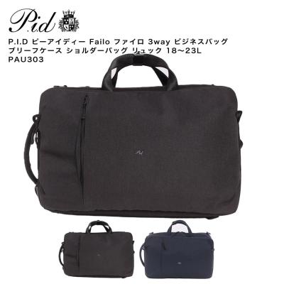 details by monosapiens Yahoo!店 - 3WAYビジネスバッグ｜Yahoo
