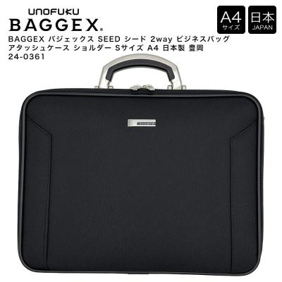 ⭐️未使用　UNOFUKU BAGGEX ビジネスバッグ 黒　豊岡製鞄 豊岡鞄 【UNOFUKU】豊岡鞄認定製品 ショルダーバッグ ミニバッグ