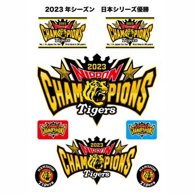 超レア品 阪神タイガース優勝記念ステッカー オートバックスコラボ シール