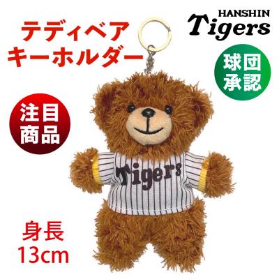 イチロー キーホルダー（スポーツ用品）のおすすめ人気商品一覧 通販