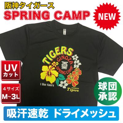 長場雄 グッズのおすすめ人気商品一覧 通販 - Yahoo!ショッピング