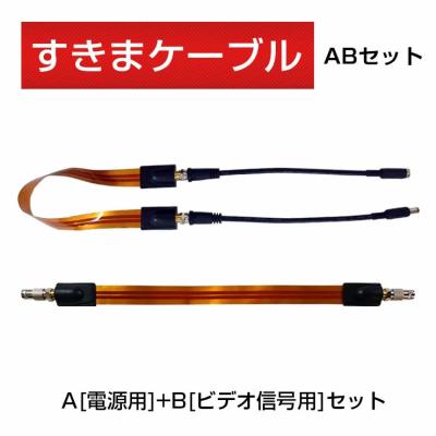 防犯カメラ…など‼️延長ケーブル…‼️まとめ…売り‼️全6点…まとめ売り‼️ 楽天市場】防犯カメラ延長コード GENBOLT 無線 防水 屋外 WiFi